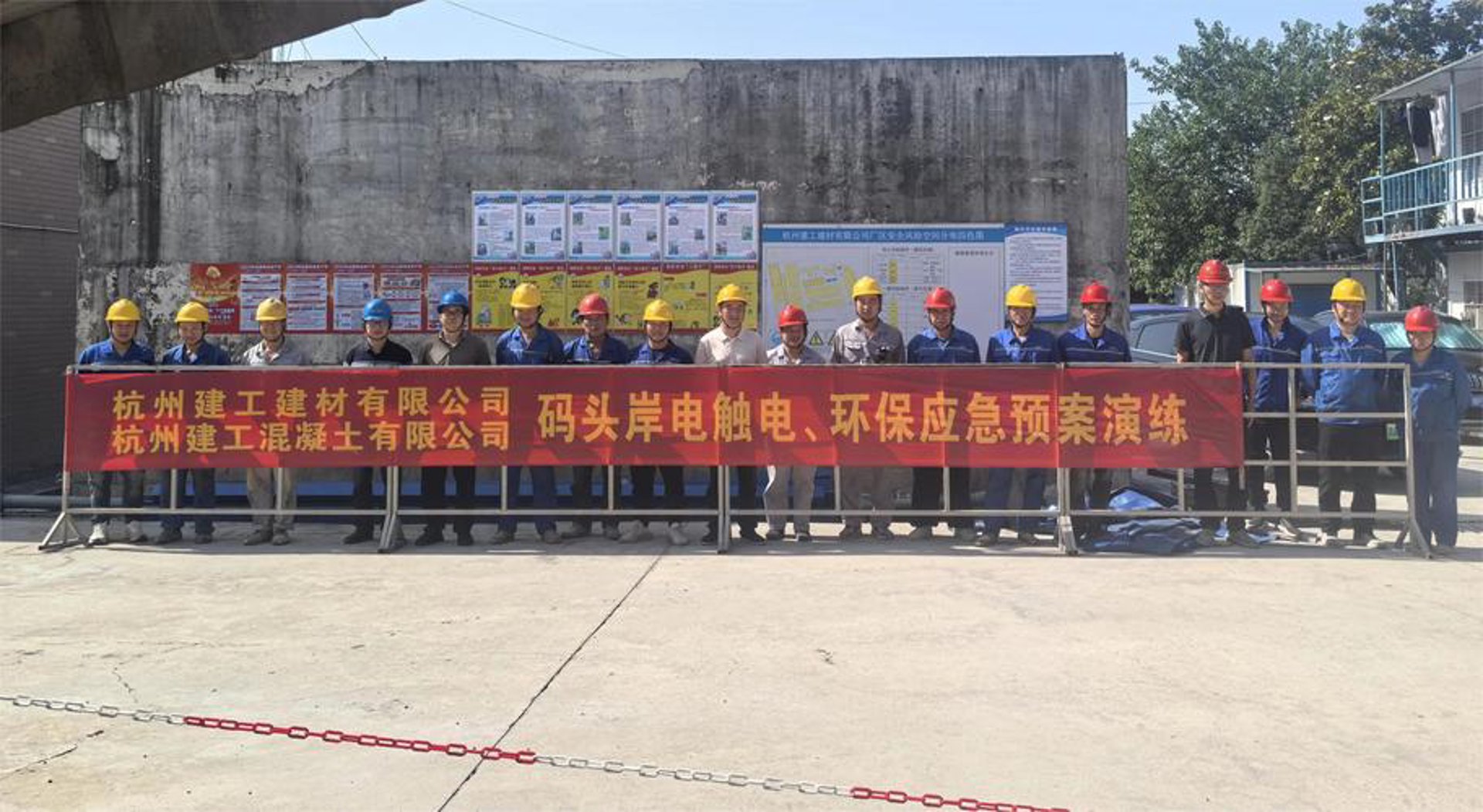 启源建材