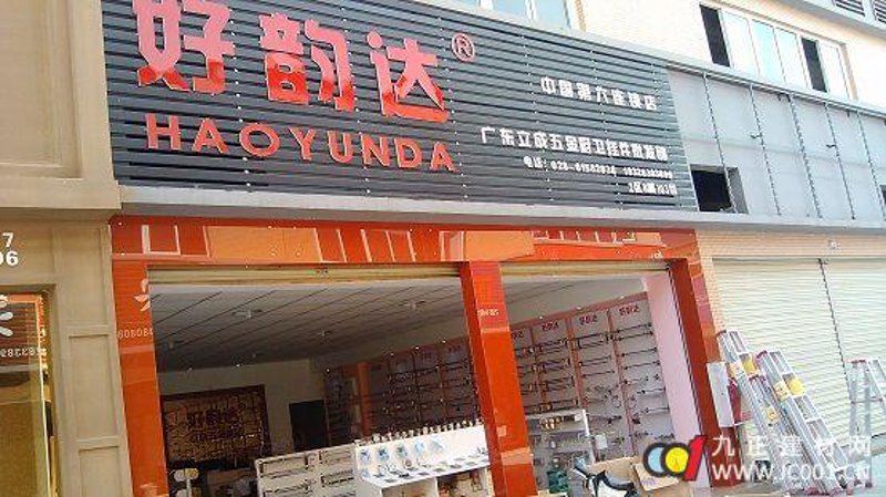 广东建材批发